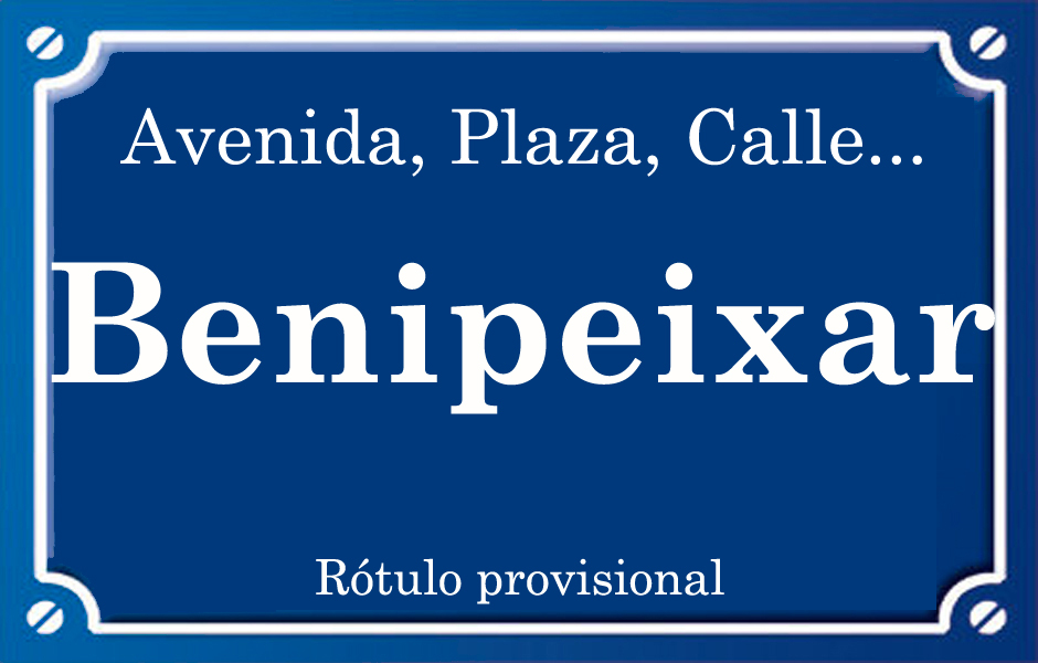 Benipeixcar (calle)