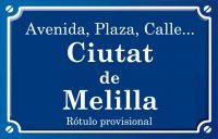 Ciutat de Melilla (calle)