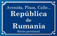 República de Rumania (calle)