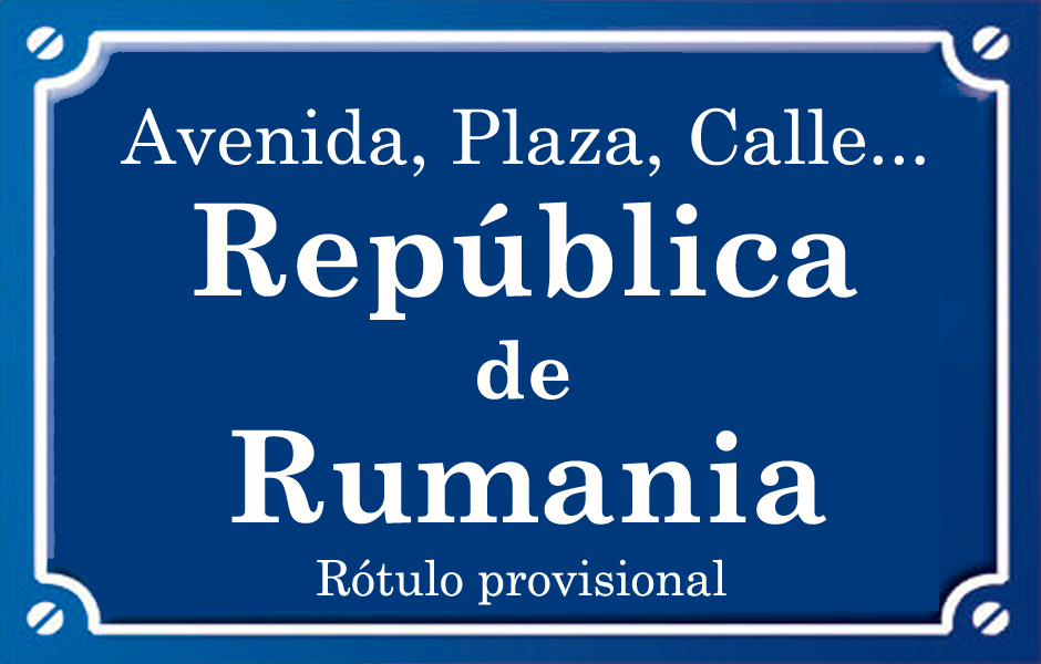 República de Rumania (calle)