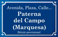 Marquesa Paterna del Campo (calle)